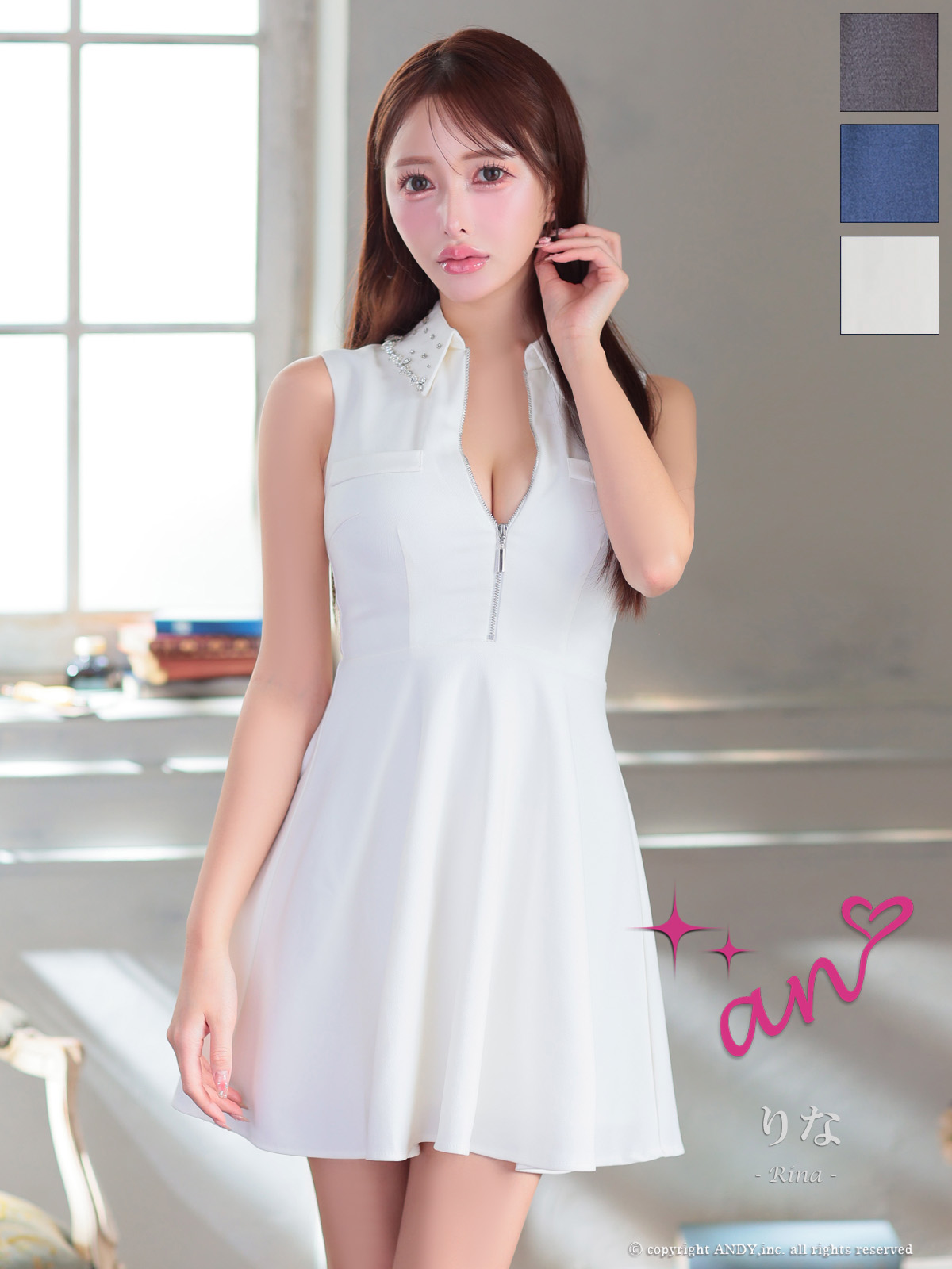 Andy アンディ 高級キャバドレスのカラーバリエーション画像1