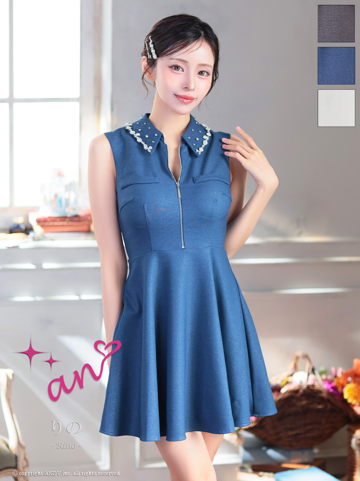 Andy アンディ 高級キャバドレスのカラーバリエーション画像2