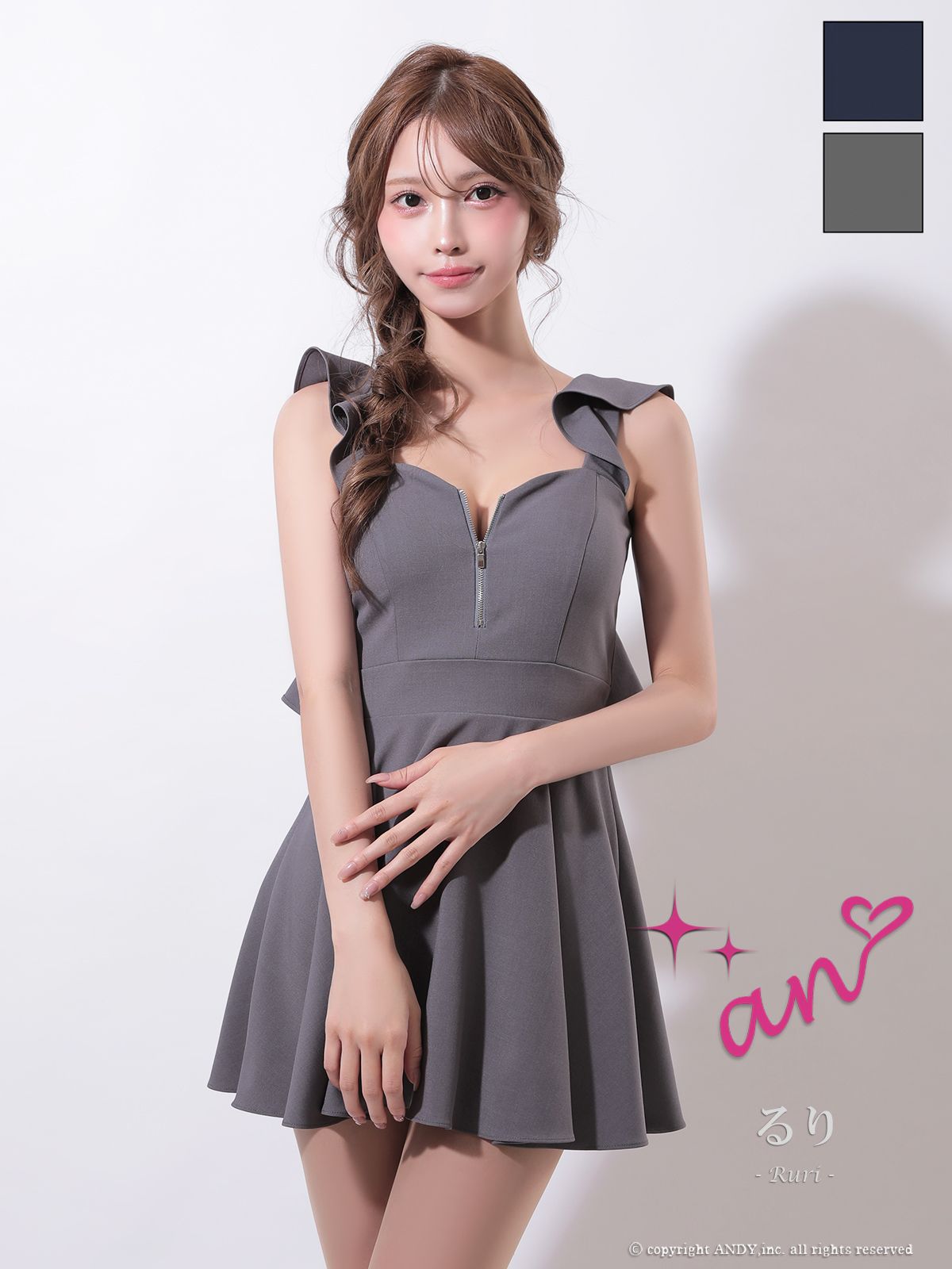 Andy アンディ 高級キャバドレスのカラーバリエーション画像1