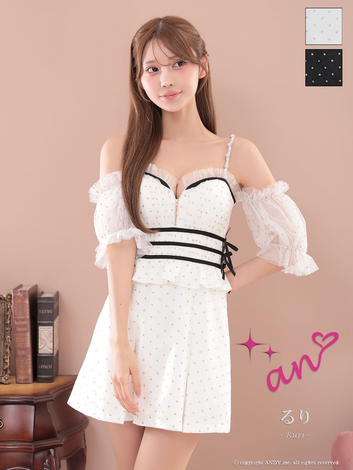 Andy アンディ 高級キャバドレスのカラーバリエーション画像1