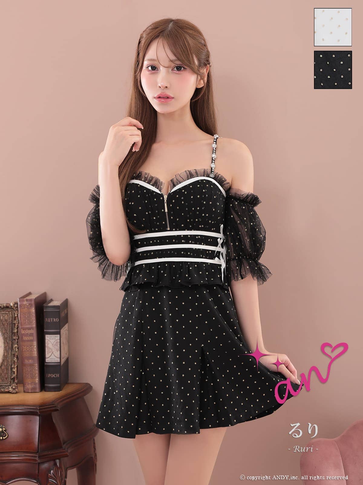 Andy アンディ 高級キャバドレスのカラーバリエーション画像3