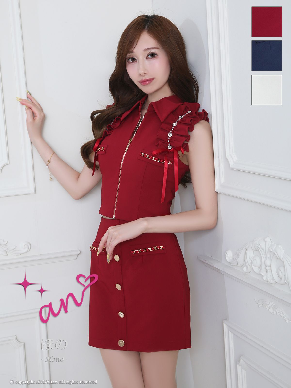 Andy アンディ 高級キャバドレスのカラーバリエーション画像1