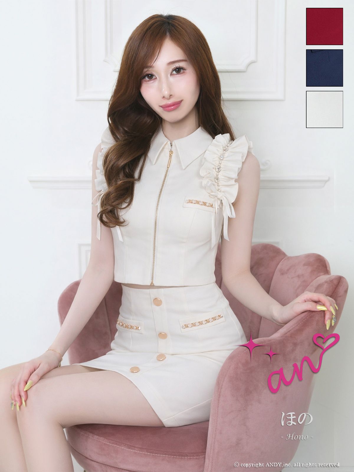 Andy アンディ 高級キャバドレスのカラーバリエーション画像3