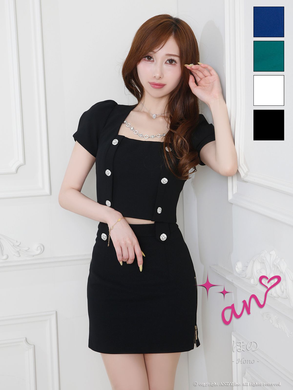 Andy アンディ 高級キャバドレスのカラーバリエーション画像2