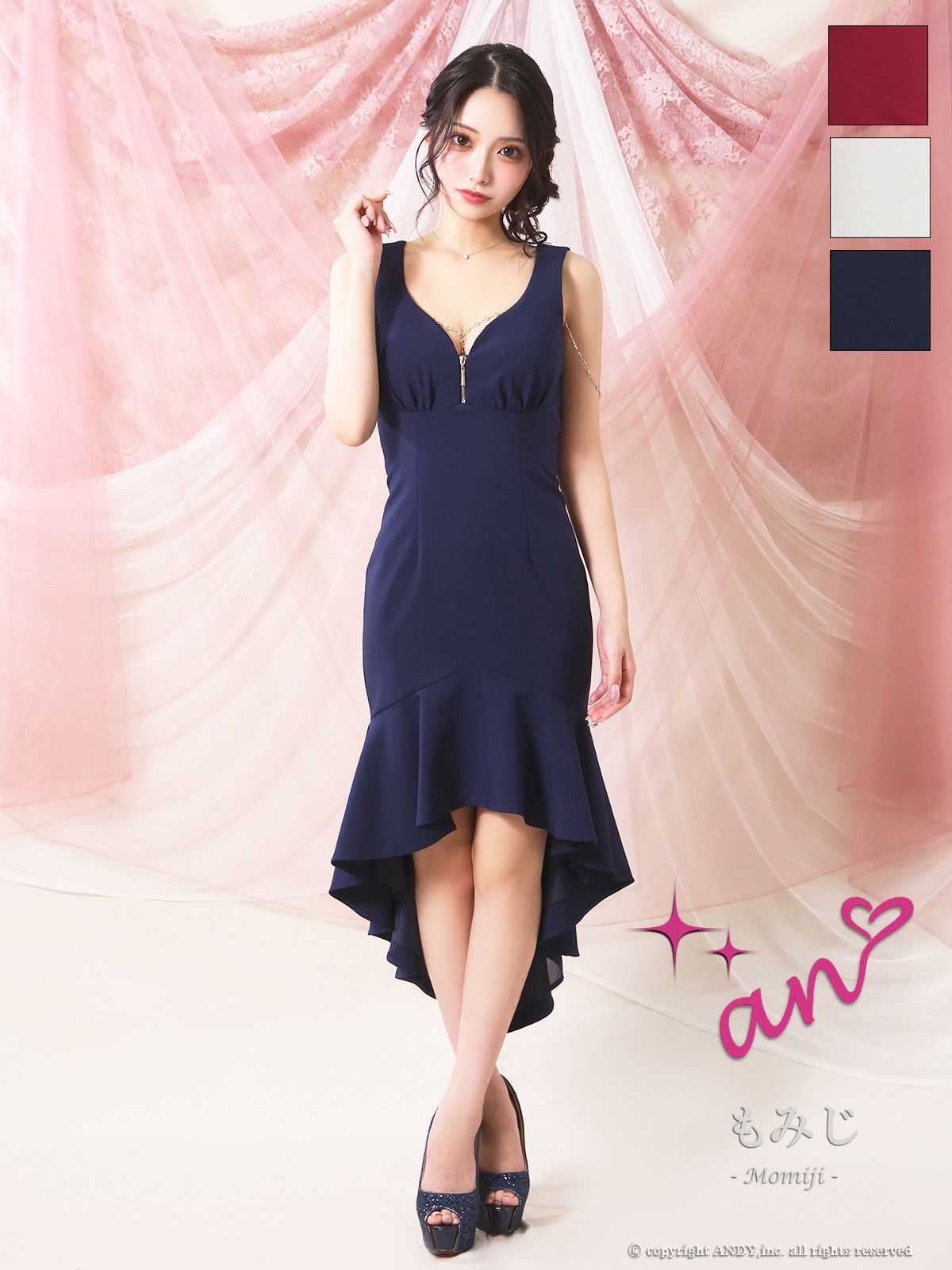 Andy アンディ 高級キャバドレス