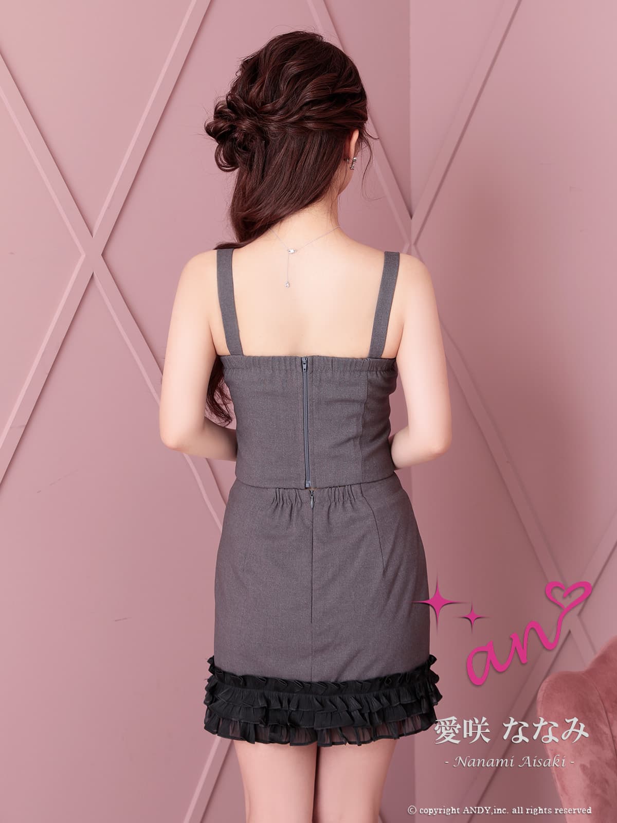 Andy アンディ 高級キャバドレス