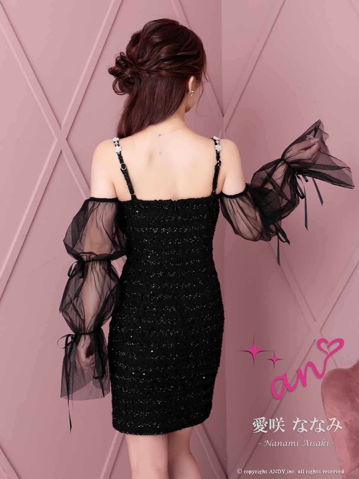 Andy アンディ 高級キャバドレス