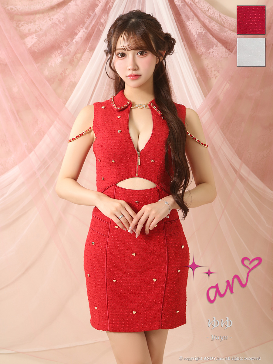 Andy アンディ 高級キャバドレスのカラーバリエーション画像1