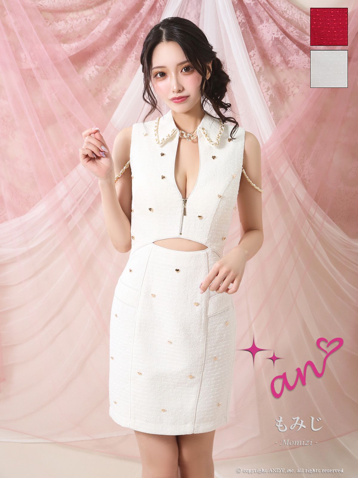 Andy アンディ 高級キャバドレスのカラーバリエーション画像1