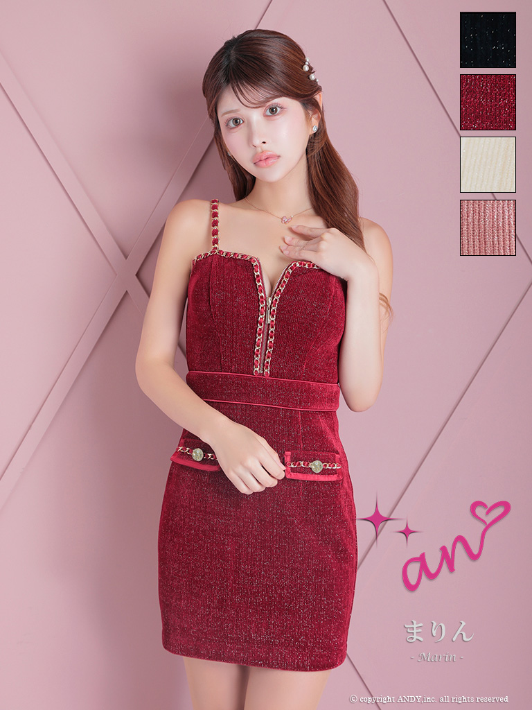 Andy アンディ 高級キャバドレスのカラーバリエーション画像2