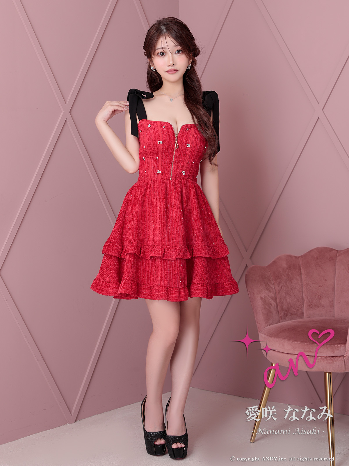 Andy アンディ 高級キャバドレス