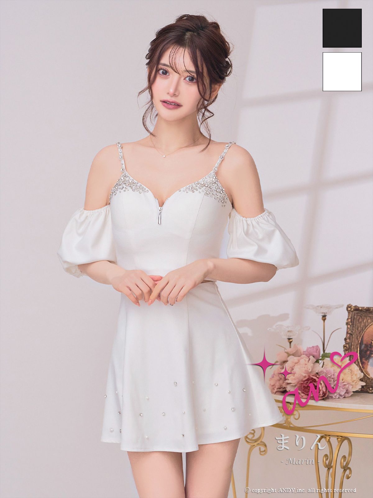 Andy アンディ 高級キャバドレスのカラーバリエーション画像1