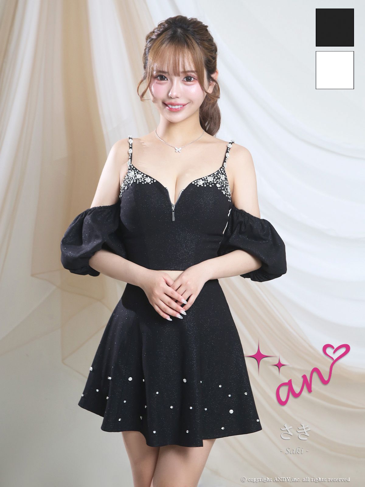 Andy アンディ 高級キャバドレスのカラーバリエーション画像1