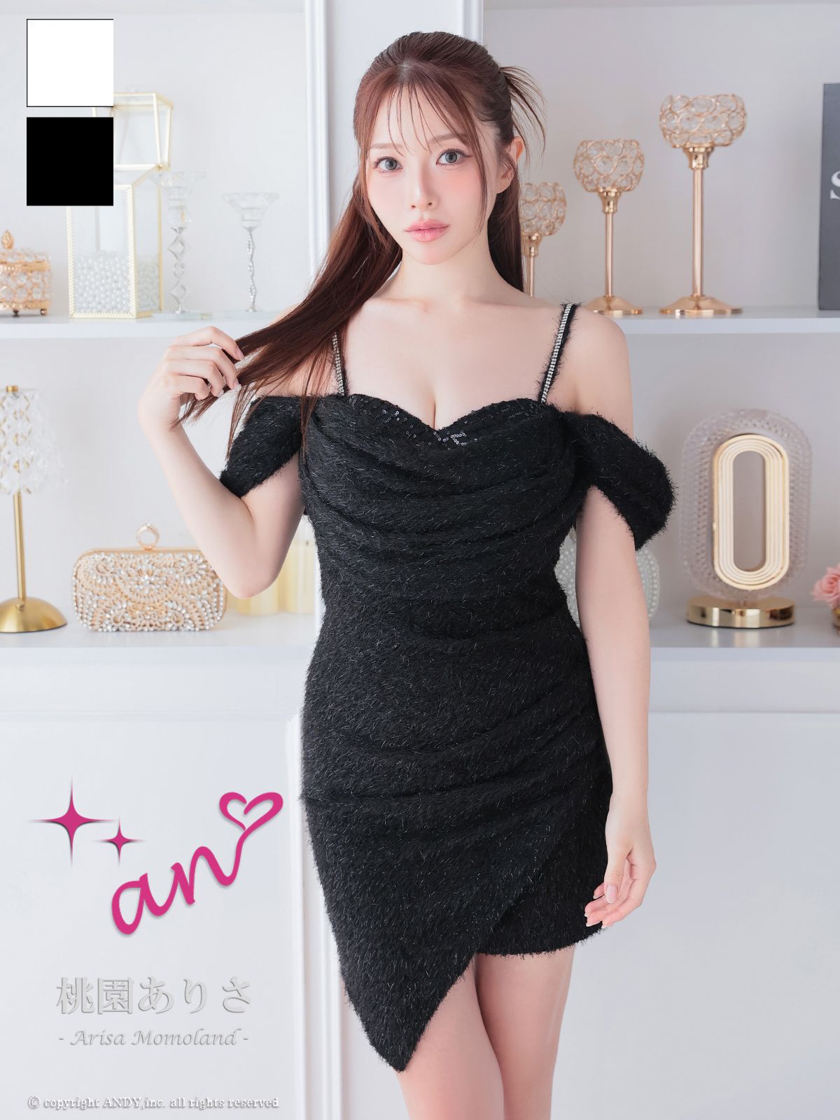 Andy アンディ 高級キャバドレスのカラーバリエーション画像2