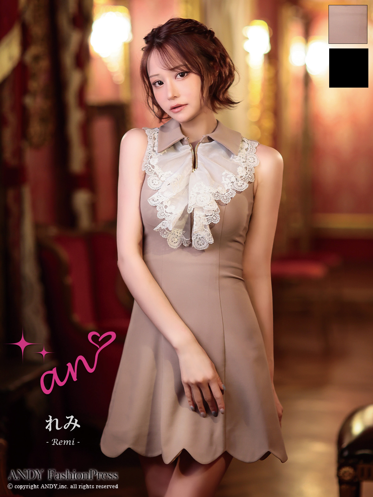 Andy アンディ 高級キャバドレスのカラーバリエーション画像1