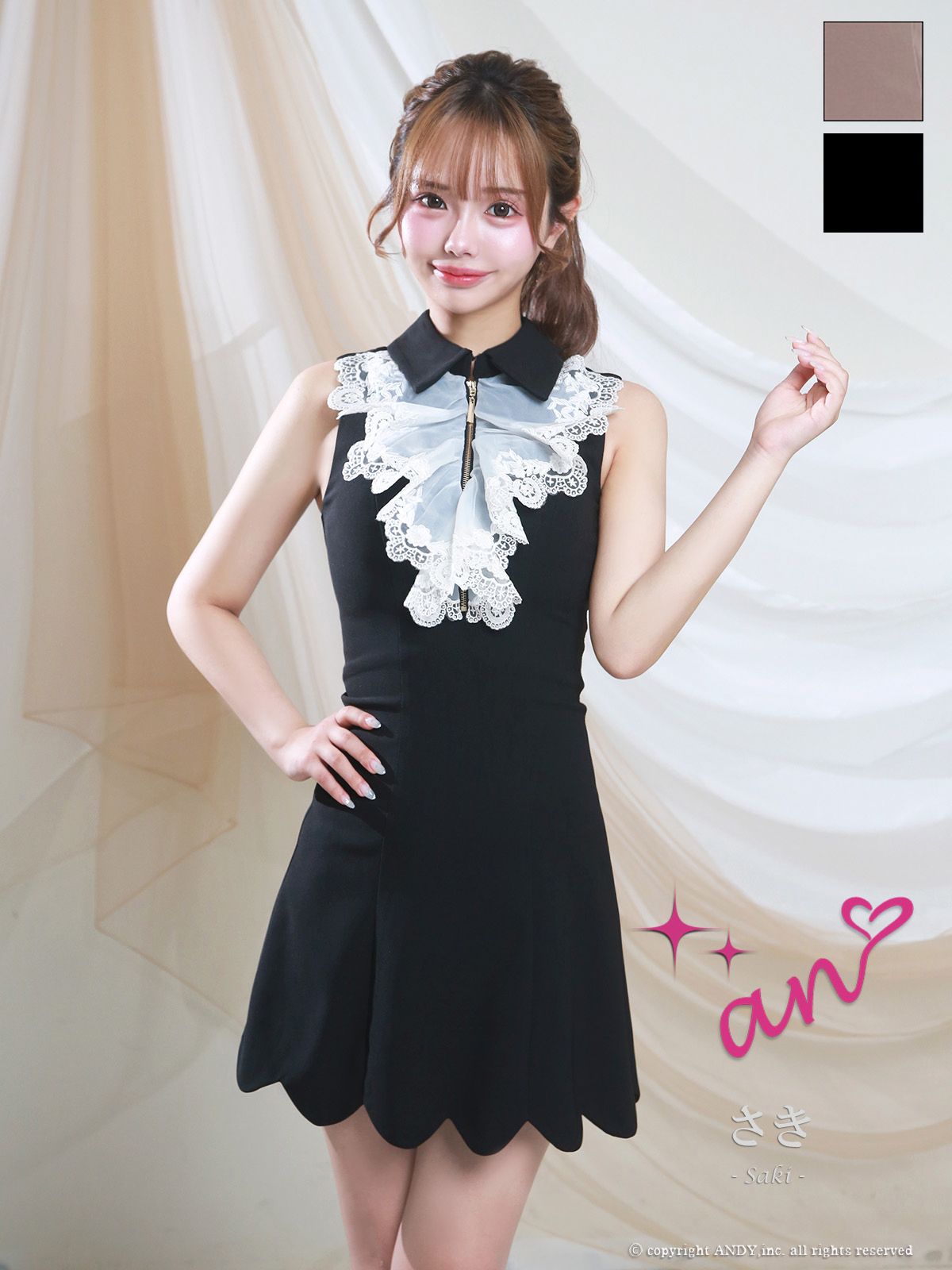 Andy アンディ 高級キャバドレスのカラーバリエーション画像2