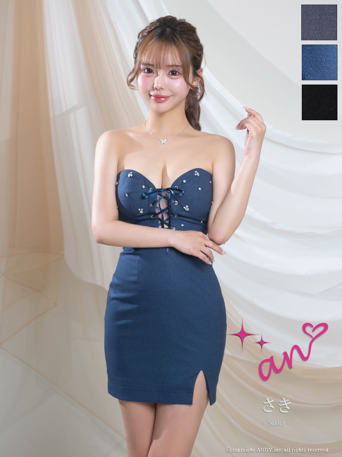 Andy アンディ 高級キャバドレスのカラーバリエーション画像2