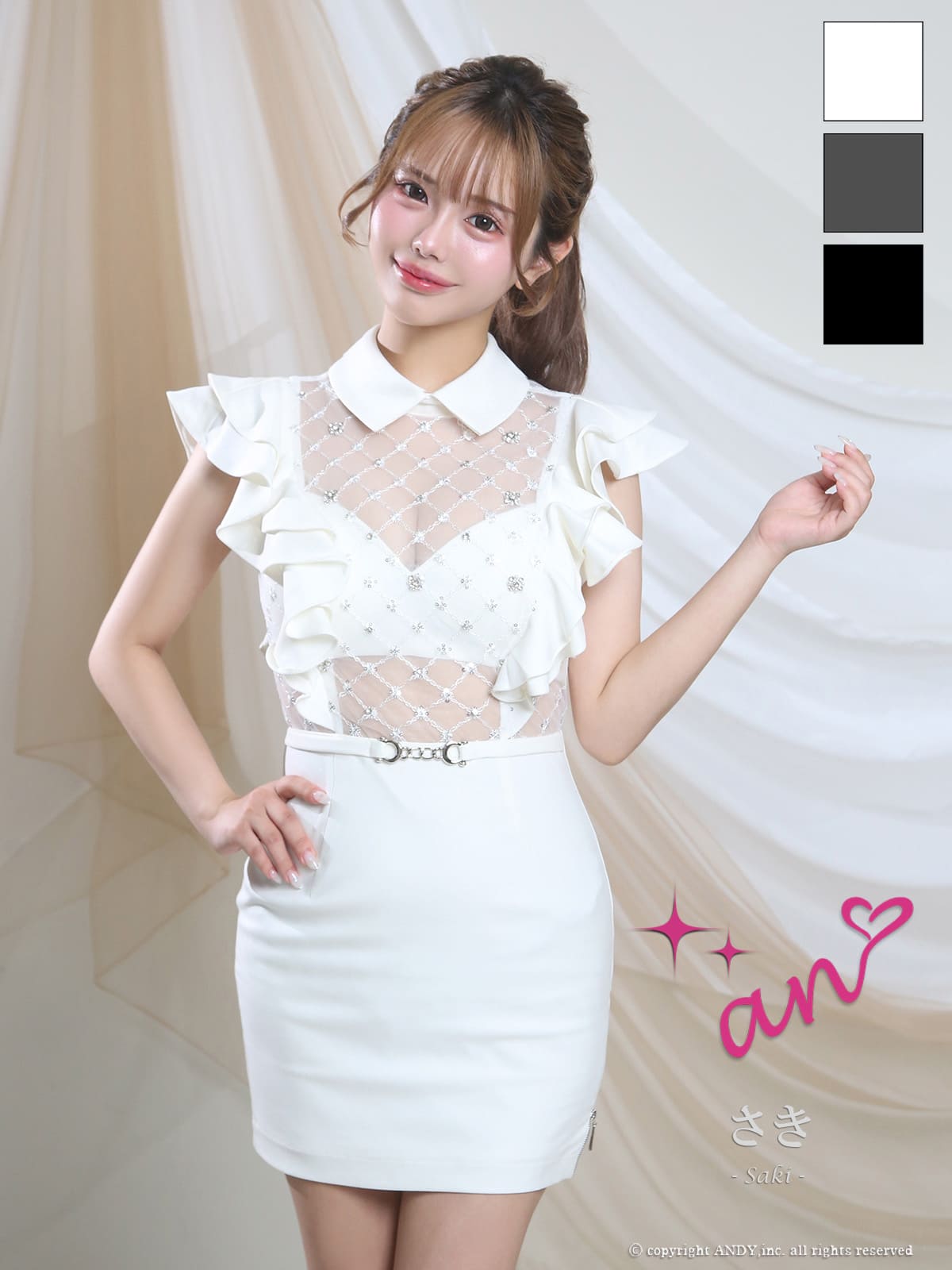 An アン 高級キャバドレスのカラーバリエーション画像2