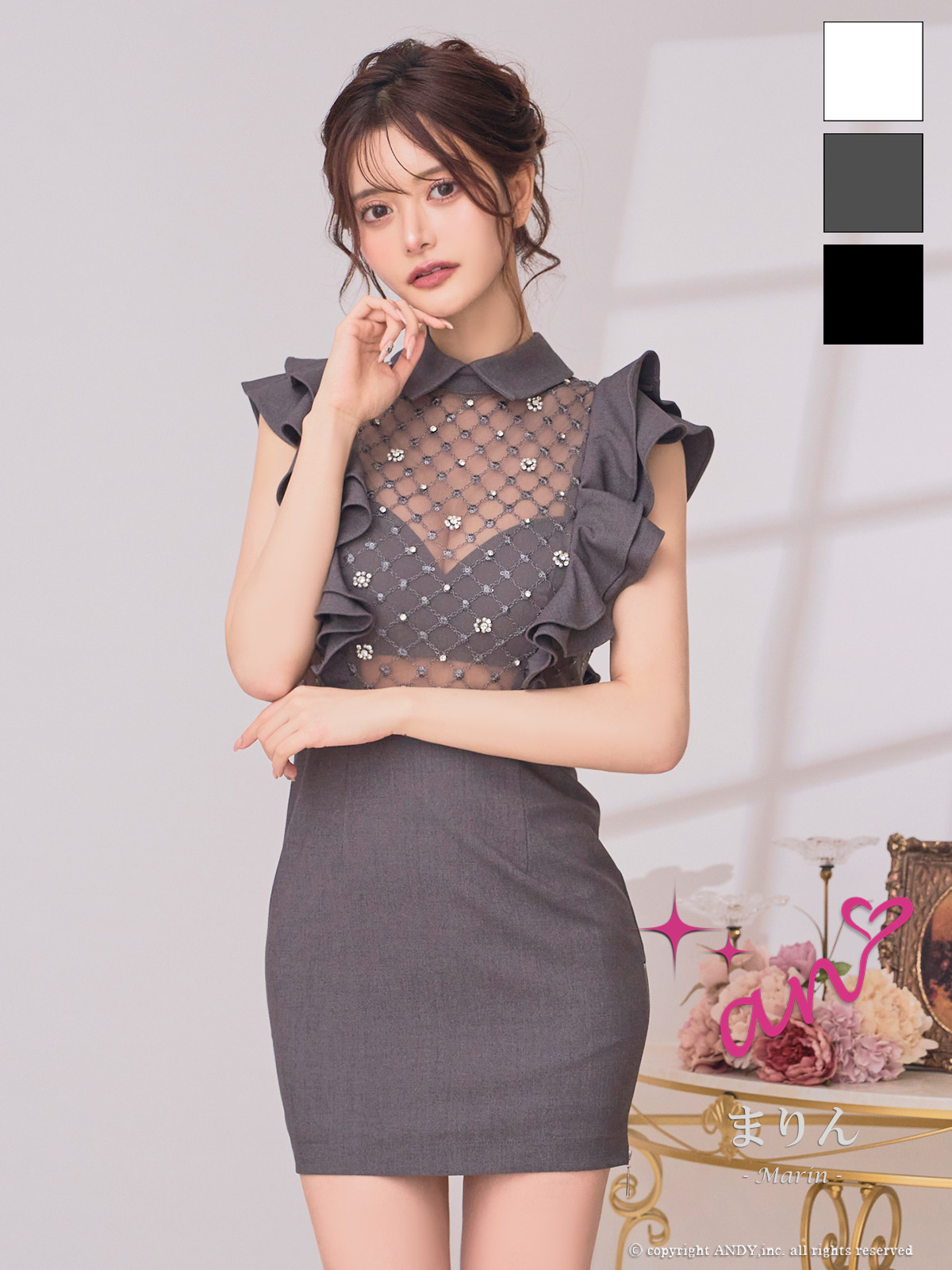 An アン 高級キャバドレスのカラーバリエーション画像2