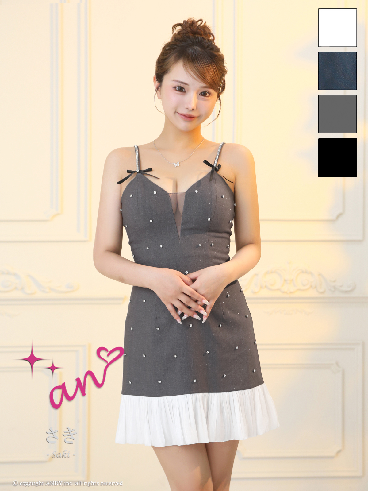 Andy アンディ 高級キャバドレスのカラーバリエーション画像2