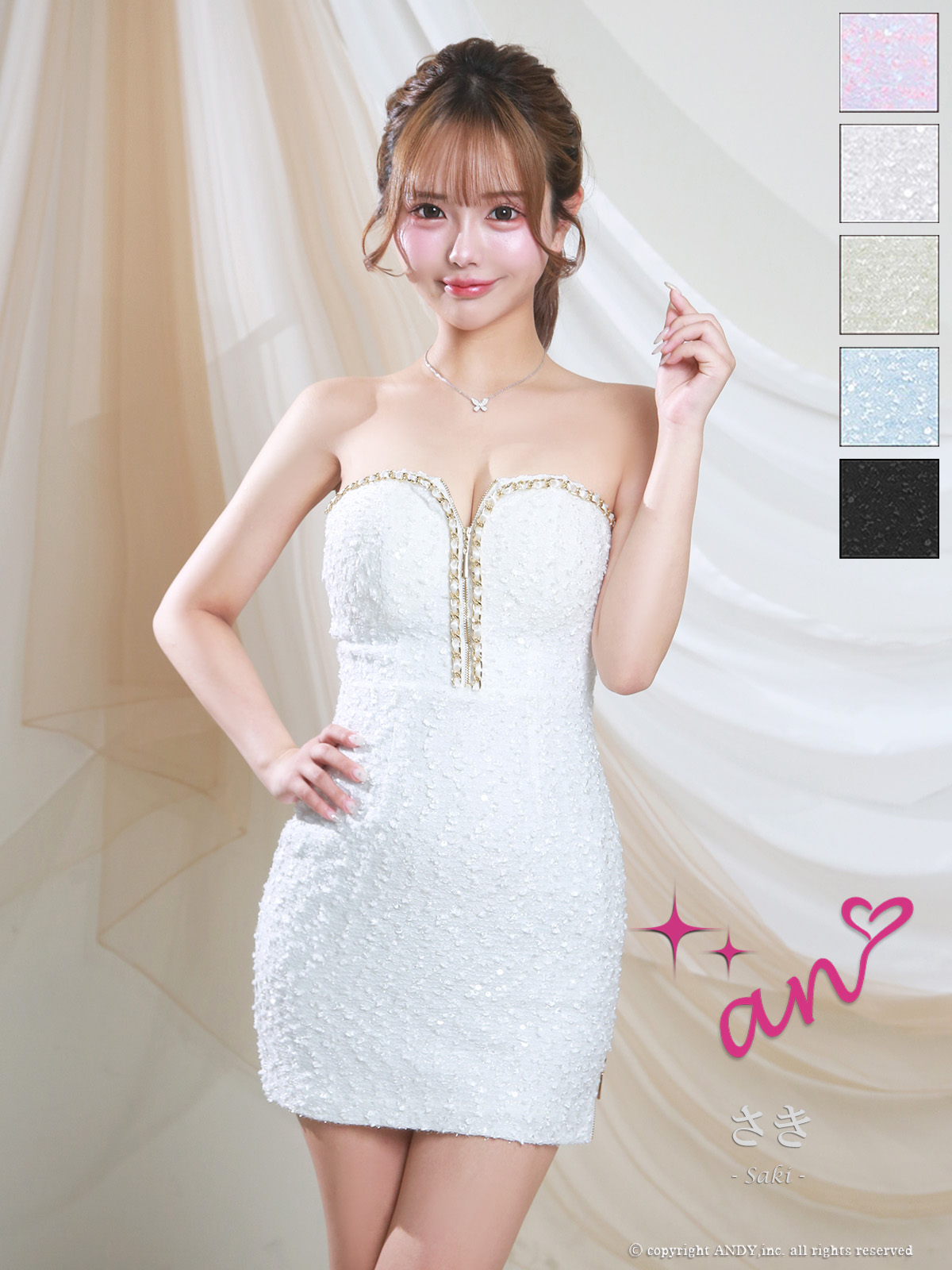 Andy アンディ 高級キャバドレスのカラーバリエーション画像1