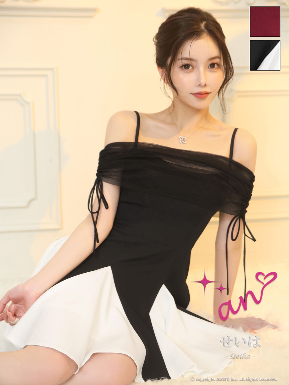 Andy アンディ 高級キャバドレスのカラーバリエーション画像1