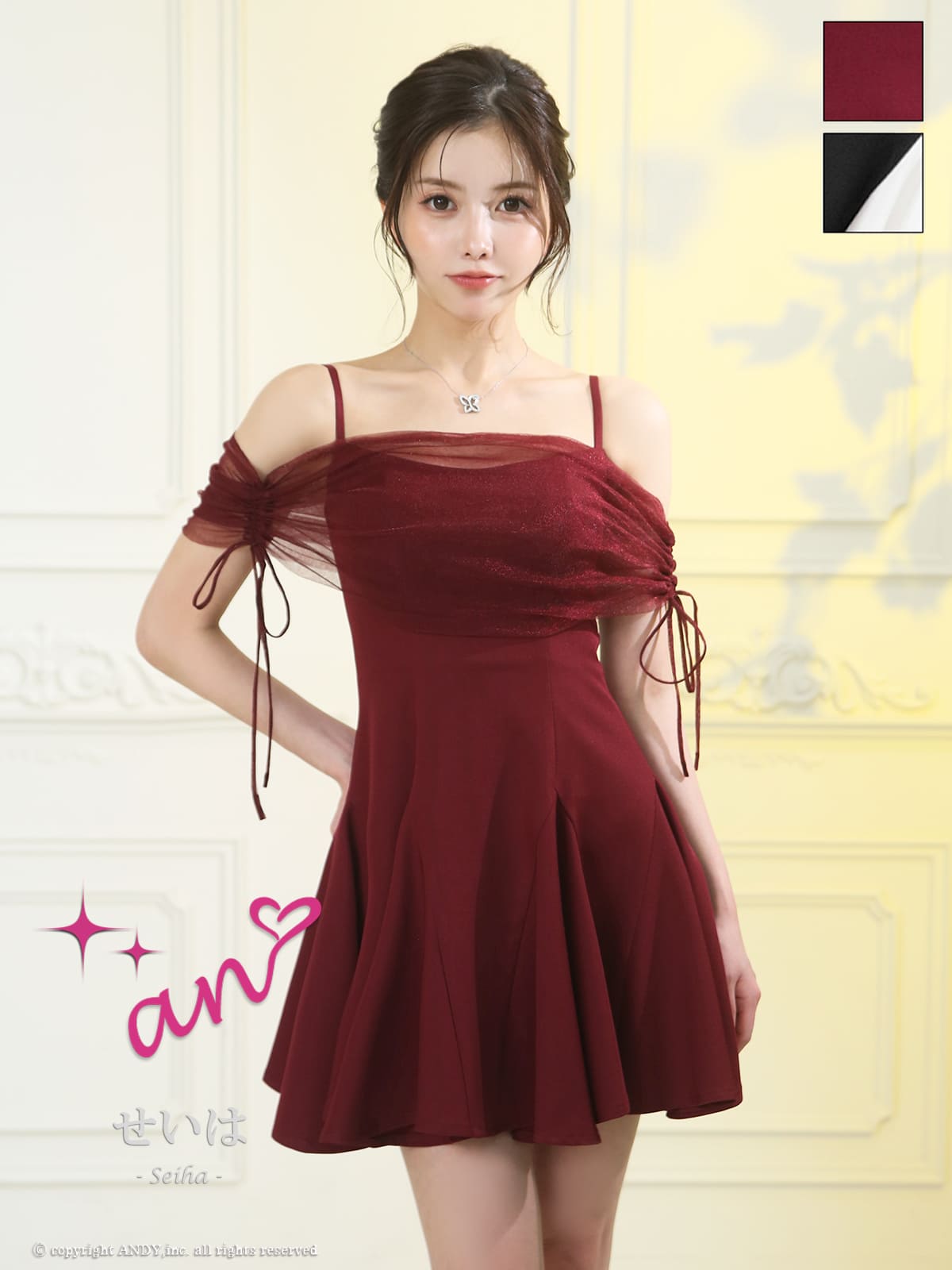 Andy アンディ 高級キャバドレスのカラーバリエーション画像1