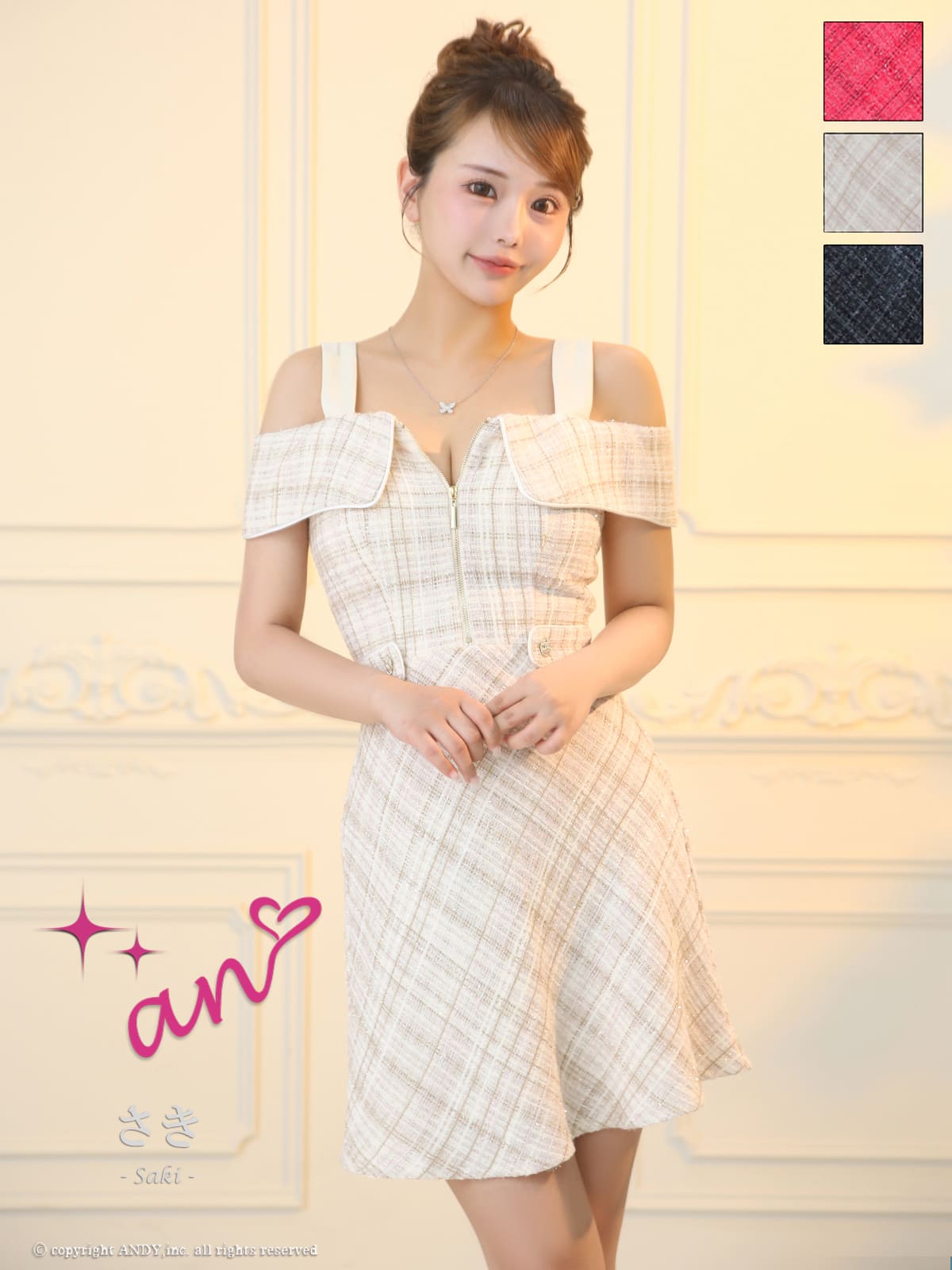 Andy アンディ 高級キャバドレスのカラーバリエーション画像2