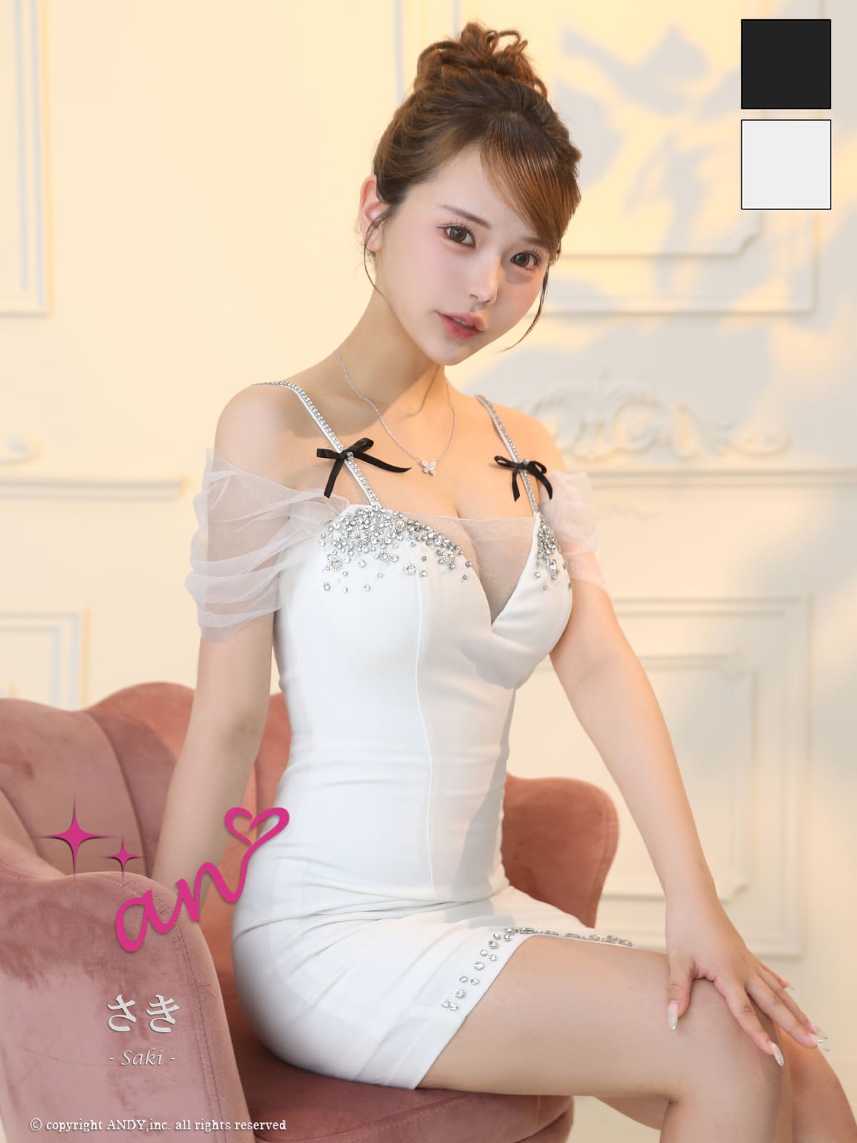 Andy アンディ 高級キャバドレスのカラーバリエーション画像2