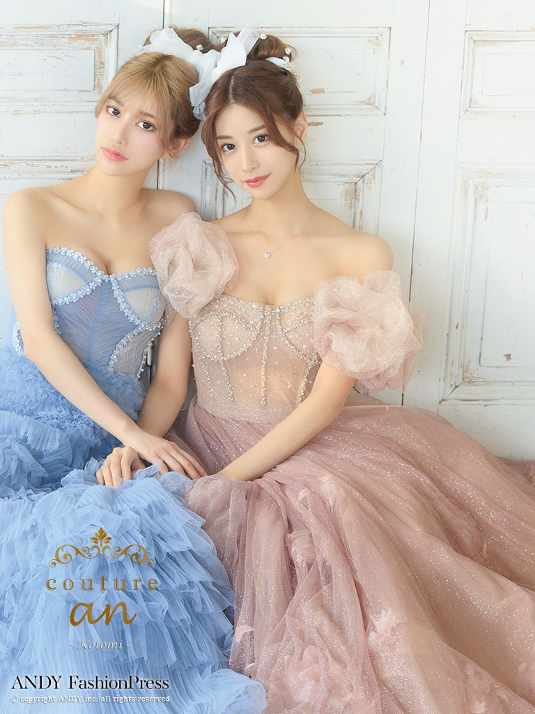 Andy アンディ 高級キャバドレスのカラーバリエーション画像1