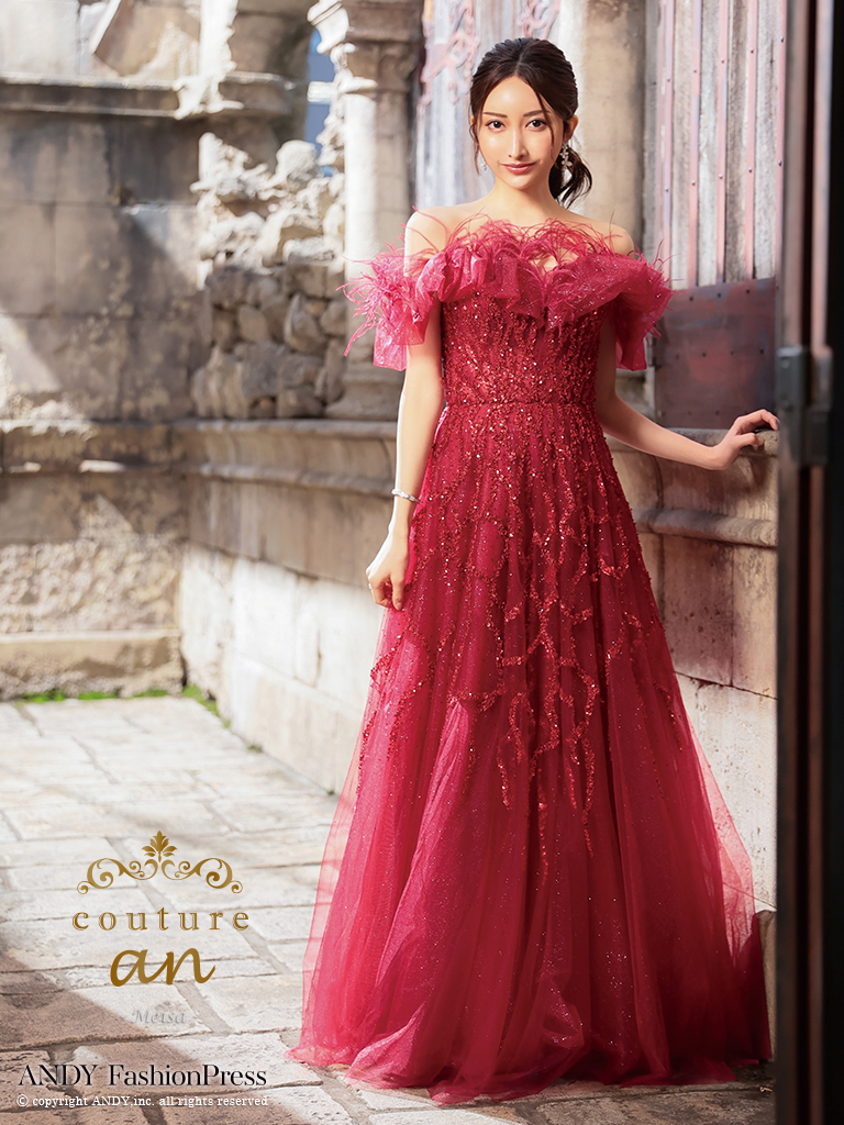 Andy アンディ 高級キャバドレスのカラーバリエーション画像1