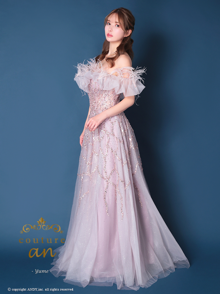 Andy アンディ 高級キャバドレス