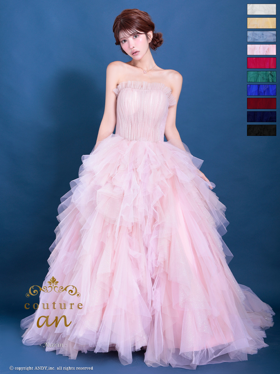 Andy アンディ 高級キャバドレスのカラーバリエーション画像1