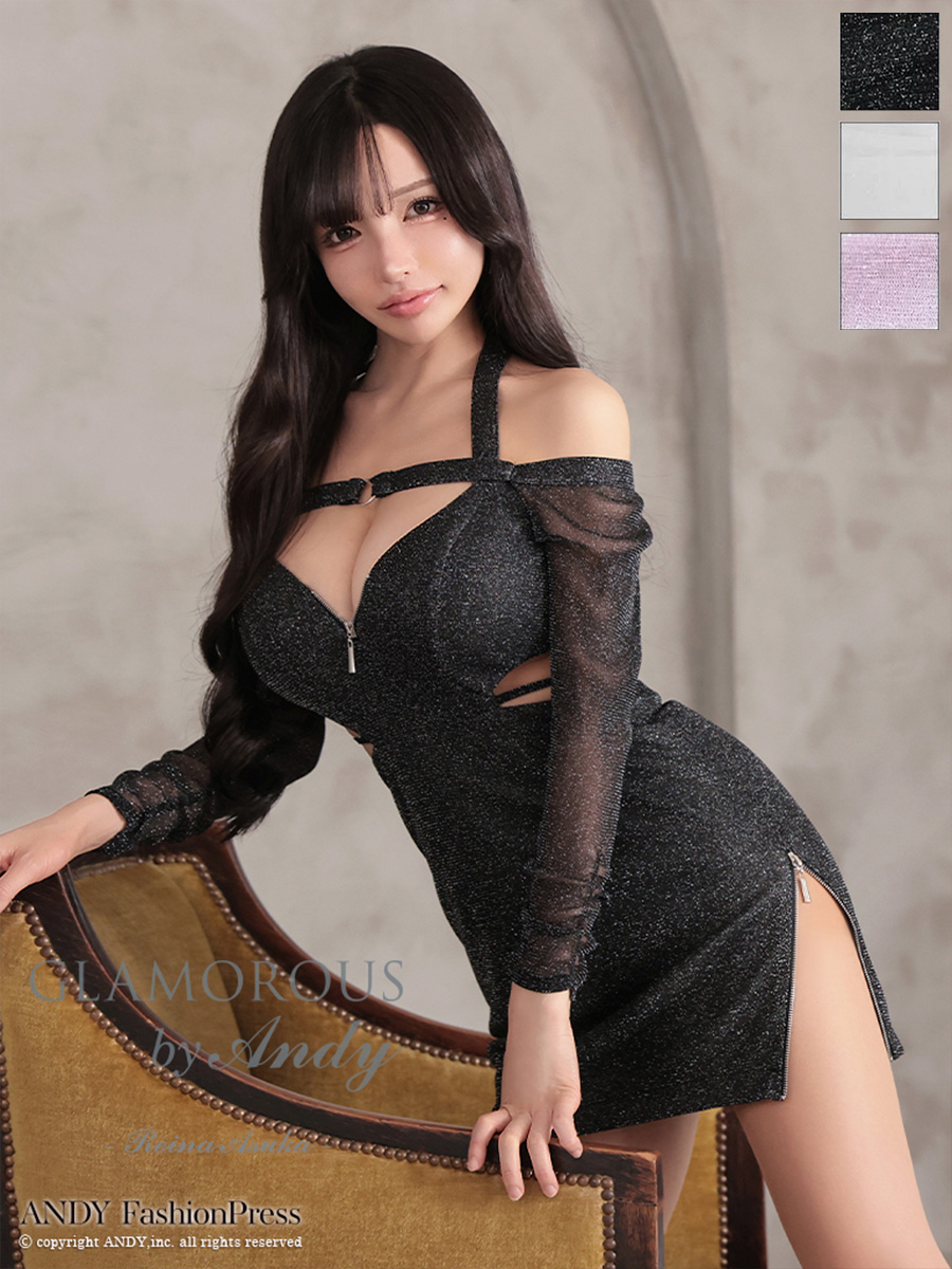 Andy アンディ GLAMOROUS グラマラス 高級キャバドレスのカラーバリエーション画像1