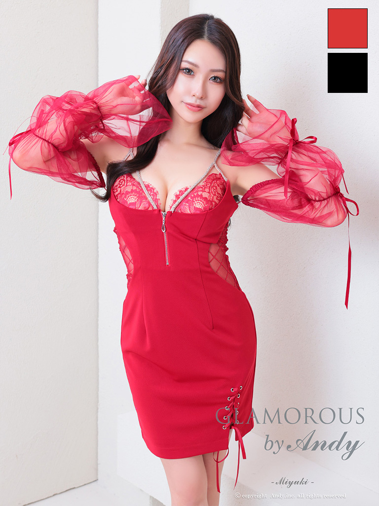 Andy アンディ GLAMOROUS グラマラス 高級キャバドレスのカラーバリエーション画像1