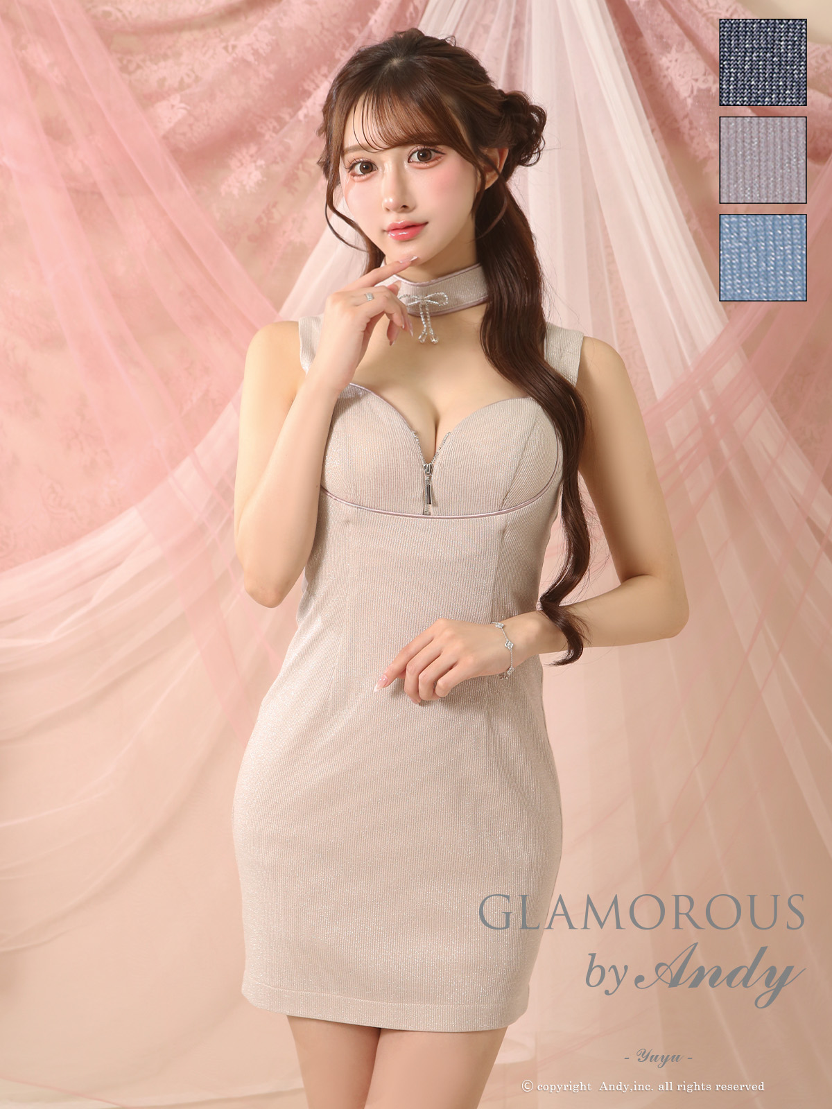 Andy アンディ GLAMOROUS グラマラス 高級キャバドレスのカラーバリエーション画像1
