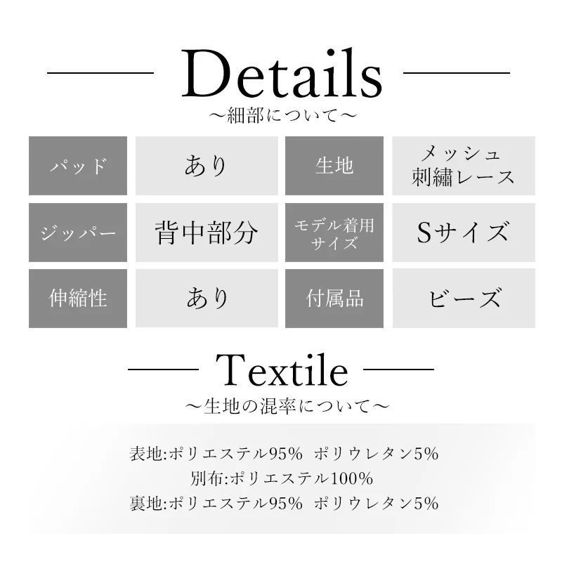 ディティール