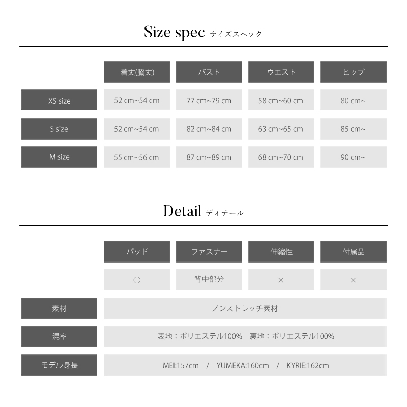 AngelR エンジェルアール 高級キャバドレス サイズ表