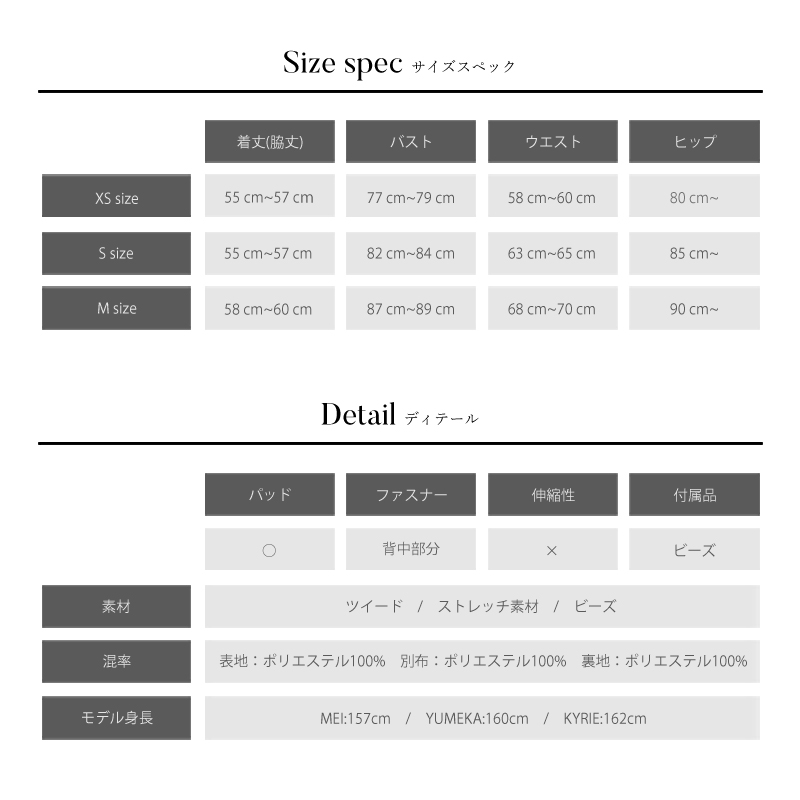 AngelR エンジェルアール 高級キャバドレス サイズ表