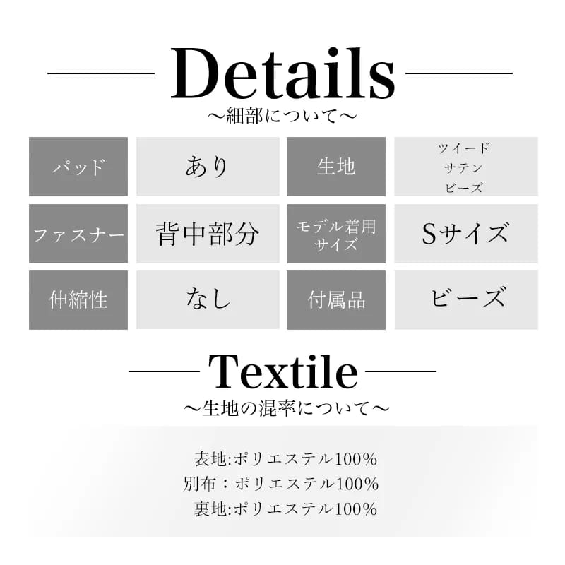 AngelR エンジェルアール 高級キャバドレス ディティール