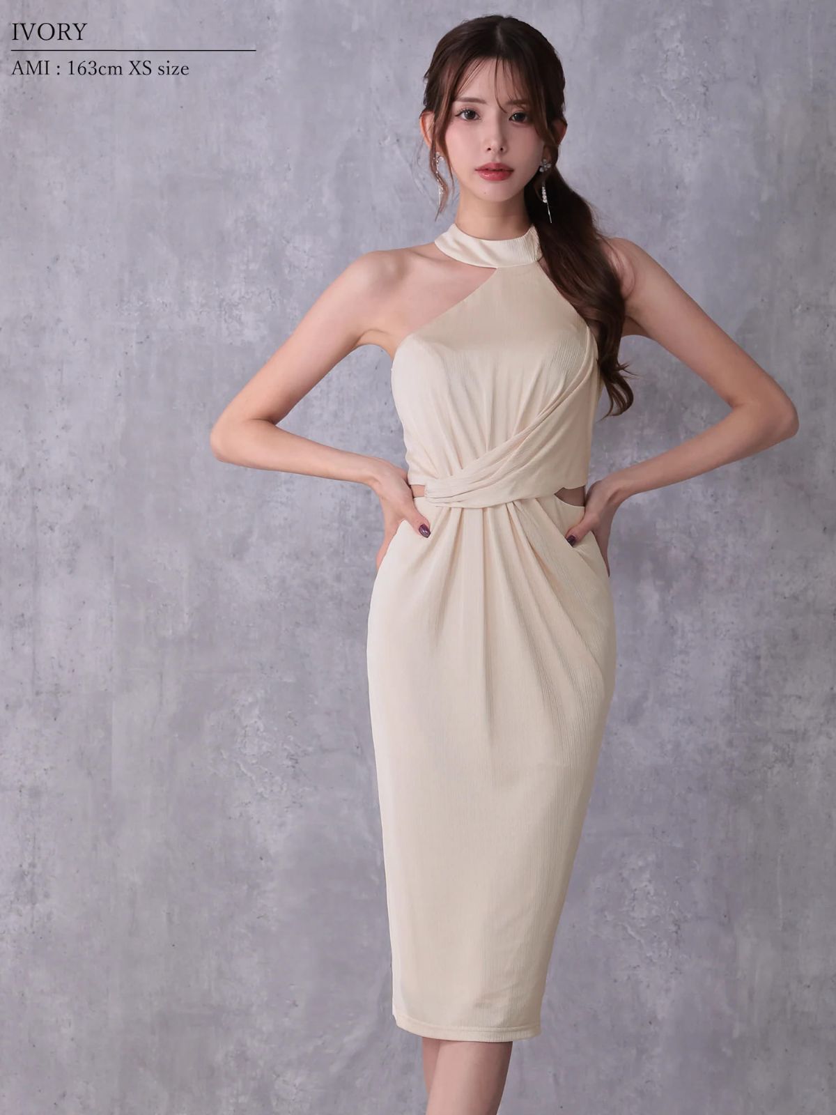 Veautt ヴュート 高級キャバドレス