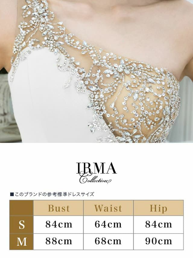 IRMA イルマ 高級キャバドレス サイズ表