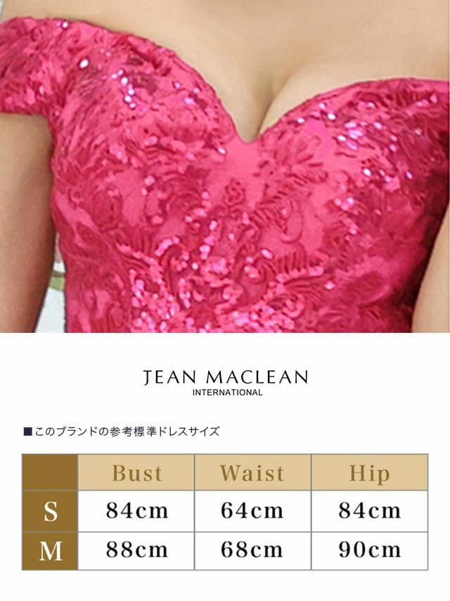 JEANMACLEAN ジャンマクレーン 高級キャバドレス サイズ表