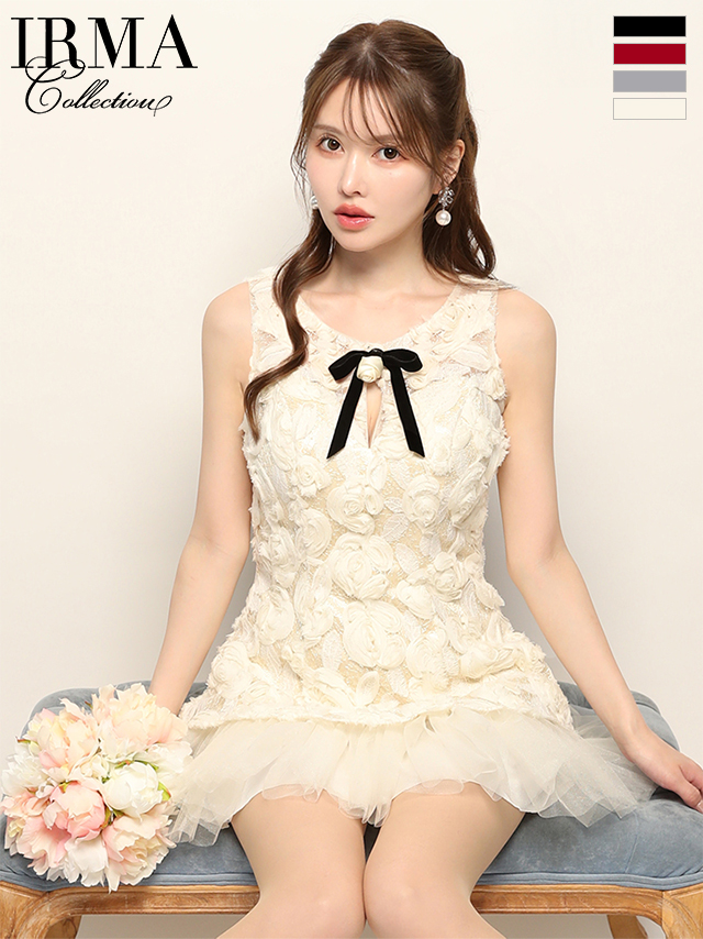 IRMA イルマ 高級キャバドレス