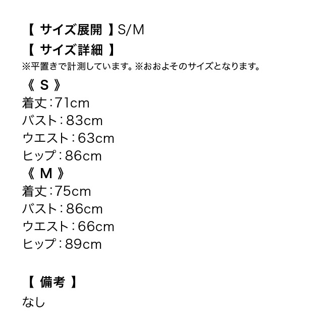 フラワープリント×レース七分袖タイトミニドレス (ホワイト/ネイビー/ピンク) (Sサイズ/Mサイズ) 