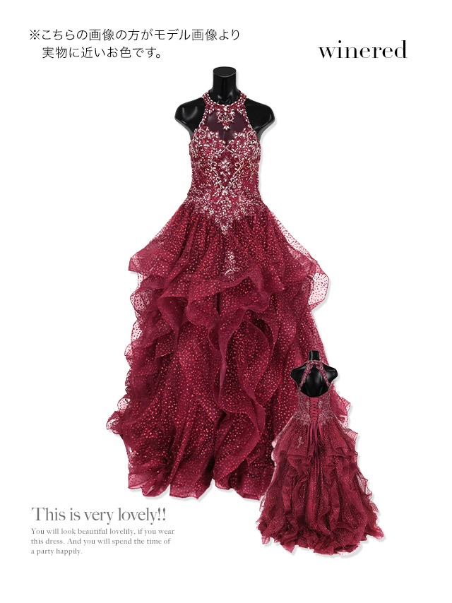 エレガントビジュー刺繍ラメデザインゴージャスロングインポートドレスのカラーバリエーション