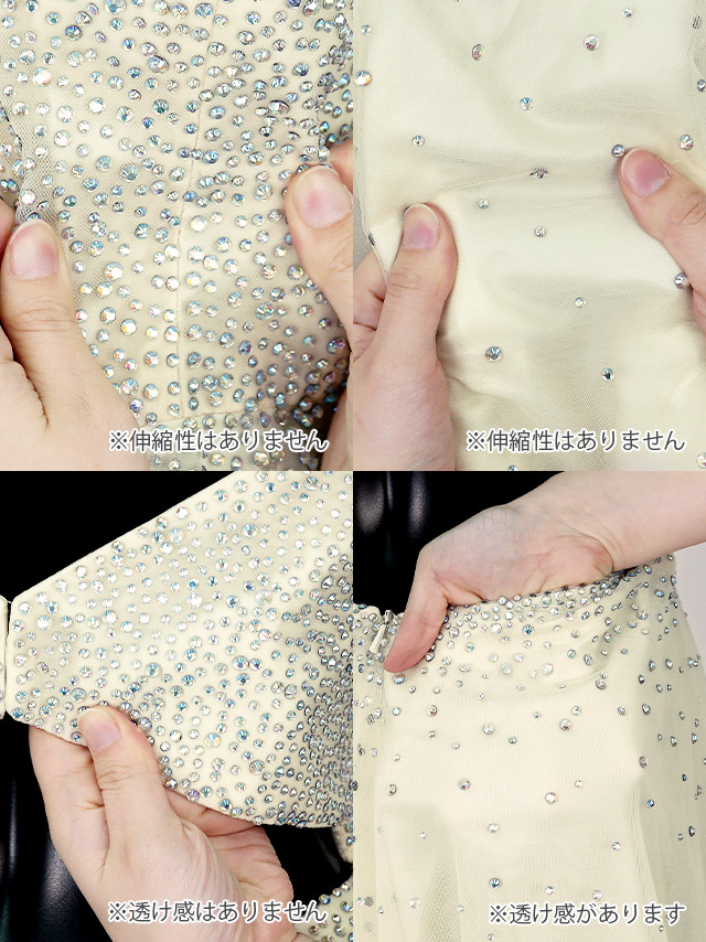 LAブランド直輸入 スパンコールデザインゴージャスチュールAラインロングドレスの商品詳細