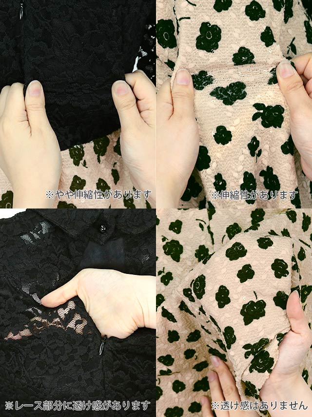 襟リボンレース袖ありガーリースタイルフレアミニドレスの商品詳細2