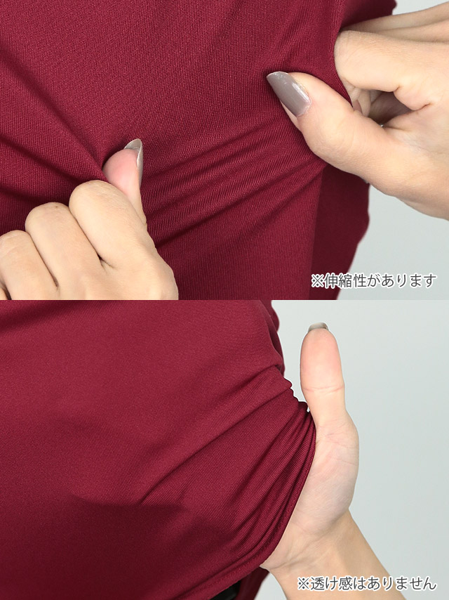 オフショルダーバストクロスデザイン胸元レースタイトミニドレスの商品詳細
