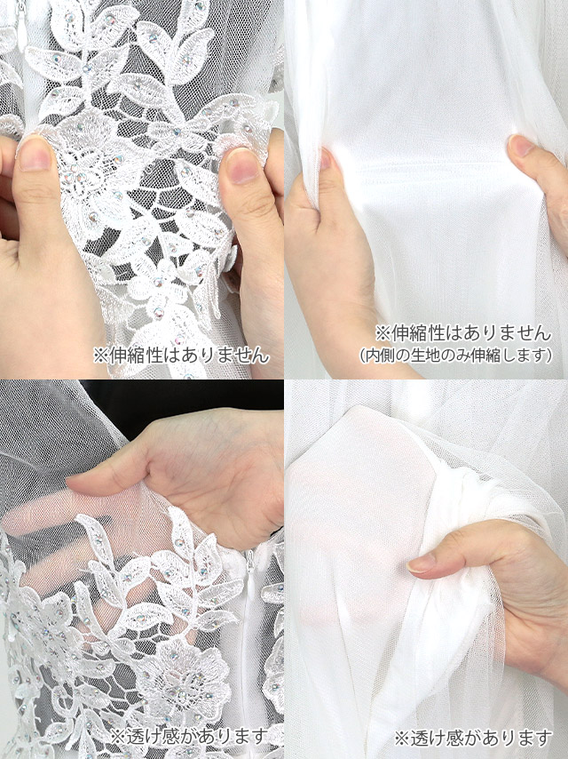 シースルーウエスト刺繍シフォンAラインロングドレスの商品詳細